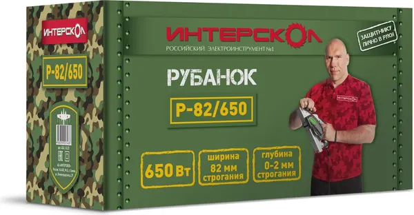 Изображение товара Электрорубанок Интерскол Р-82/650 (424.1.0.00)