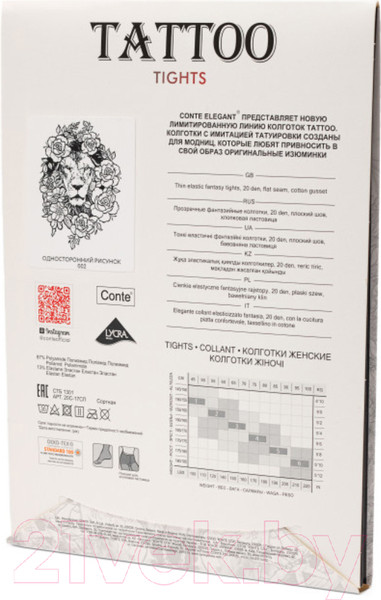 Изображение товара Колготки Conte Elegant Tattoo 002 (р.3, natural)