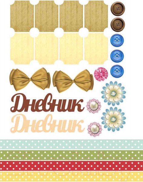 Изображение товара Творческий блокнот Попурри Today is the Best Day