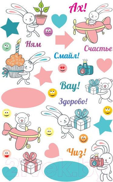 Изображение товара Творческий блокнот Попурри Today is the Best Day