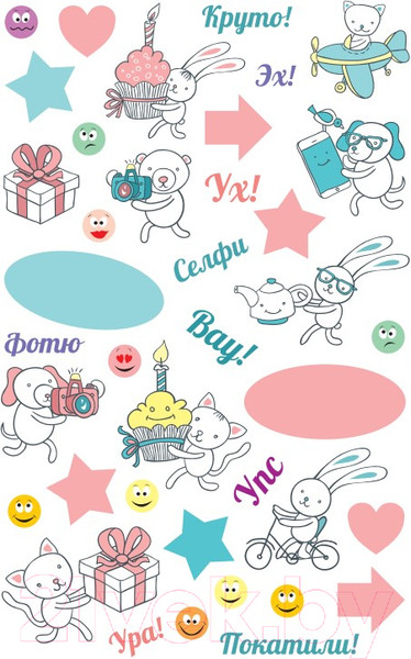 Изображение товара Творческий блокнот Попурри Today is the Best Day