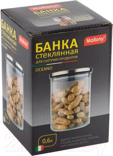 Изображение товара Емкость для хранения Mallony Oceano 4461