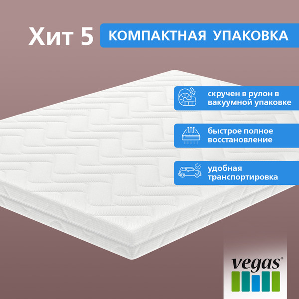 Изображение товара Детский матрас Vegas Хит 5 70x170