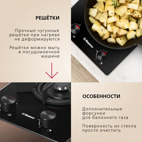 Изображение товара Газовая варочная панель Hansa BHKS330300