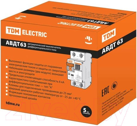 Изображение товара Дифференциальный автомат TDM SQ0202-0100