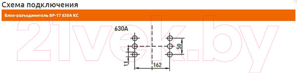 Изображение товара Блок-разъединитель КС БР-17 630А без предохранителя / 84808