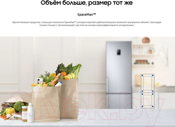 Изображение товара Холодильник с морозильником Samsung RB37A5291B1/WT