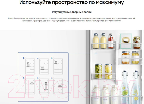 Изображение товара Холодильник с морозильником Samsung RB37A5291B1/WT