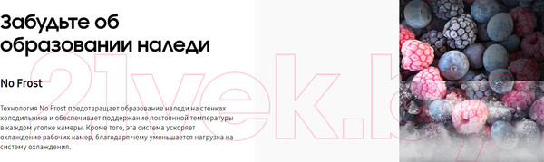 Изображение товара Холодильник с морозильником Samsung RB37A5291B1/WT