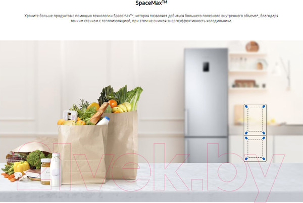 Изображение товара Холодильник с морозильником Samsung RB37A5201WW/WT