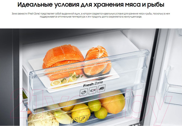 Изображение товара Холодильник с морозильником Samsung RB37A5201WW/WT
