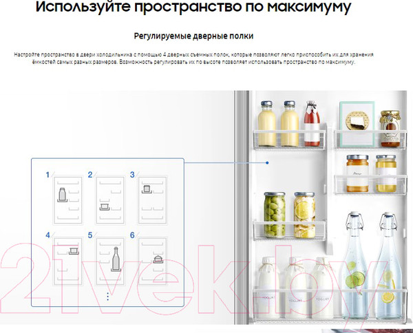 Изображение товара Холодильник с морозильником Samsung RB37A5201WW/WT