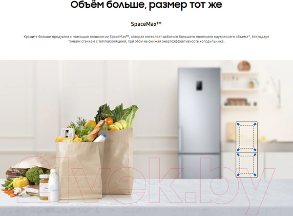 Изображение товара Холодильник с морозильником Samsung RB37A5400WW/WT