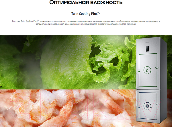 Изображение товара Холодильник с морозильником Samsung RB37A5400WW/WT