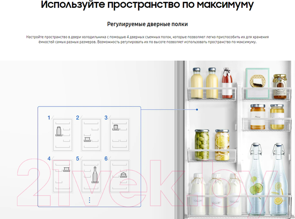 Изображение товара Холодильник с морозильником Samsung RB37A5400WW/WT