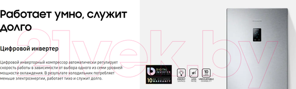 Изображение товара Холодильник с морозильником Samsung RB37A5400WW/WT