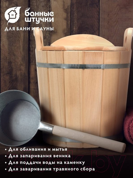 Изображение товара Запарник Банные Штучки 03709