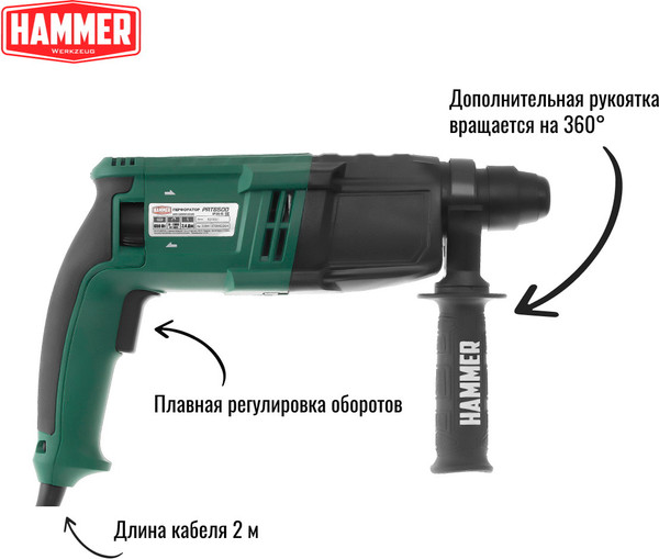 Изображение товара Перфоратор Hammer Flex PRT650D (680319)