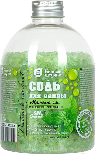 Изображение товара Соль для ванны Банные Штучки Мятный чай / 32431