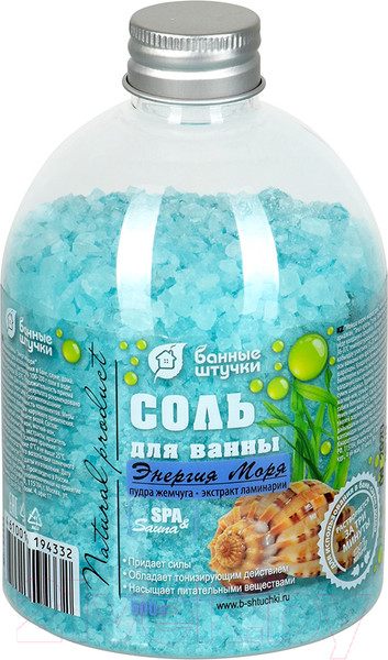 Изображение товара Соль для ванны Банные Штучки Энергия моря / 32433