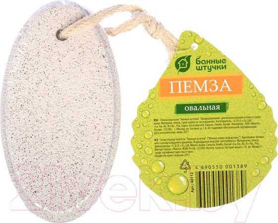 Изображение товара Пемза для ног Банные Штучки 40112