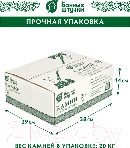 Изображение товара Камни для бани Банные Штучки Малиновый кварцит колотый средний / 03715 (20кг)