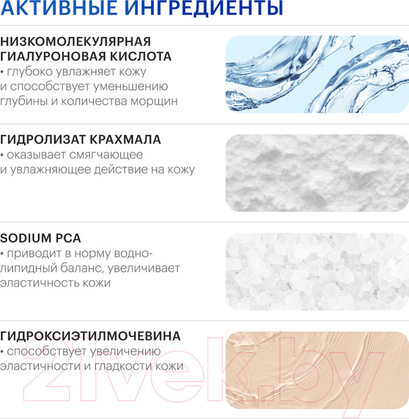 Изображение товара Пенка для умывания Librederm Гиалуроновая (160мл)