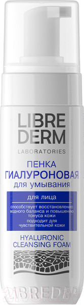 Изображение товара Пенка для умывания Librederm Гиалуроновая (160мл)