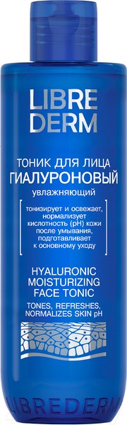Тоник для лица Librederm Гиалуроновый увлажняющий (200мл)