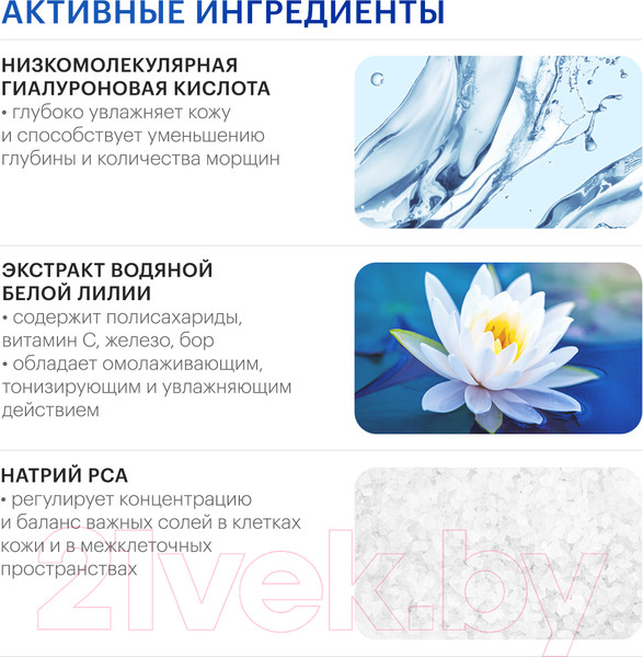 Изображение товара Тоник для лица Librederm Гиалуроновый увлажняющий (200мл)