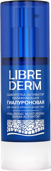 Сыворотка для лица Librederm Гиалуроновая активатор увлажняющая (30мл)