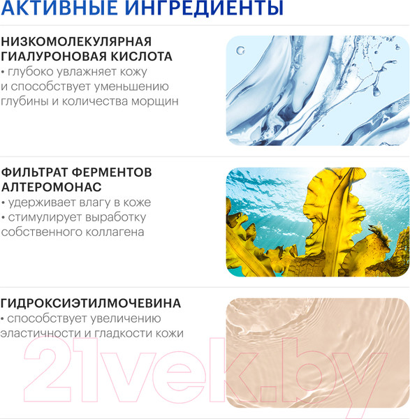 Изображение товара Сыворотка для лица Librederm Гиалуроновая активатор увлажняющая (30мл)