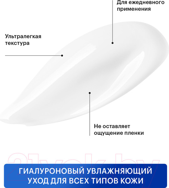 Изображение товара Сыворотка для лица Librederm Гиалуроновая активатор увлажняющая (30мл)
