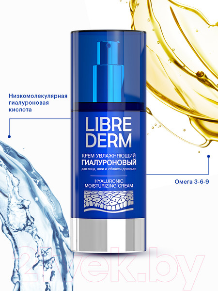 Изображение товара Крем для лица Librederm Гиалуроновый увлажняющий для лица, шеи и зоны декольте (50мл)