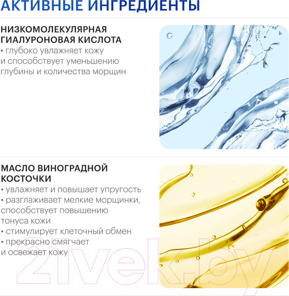 Изображение товара Крем для лица Librederm Гиалуроновый увлажняющий для лица, шеи и зоны декольте (50мл)