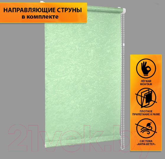Изображение товара Рулонная штора Delfa Сантайм Жаккард Венеция СРШ-01 МД29503 (34x170, мята)