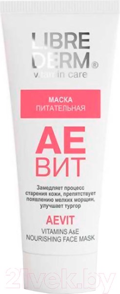 Изображение товара Маска для лица кремовая Librederm Аевит питательная (75мл)