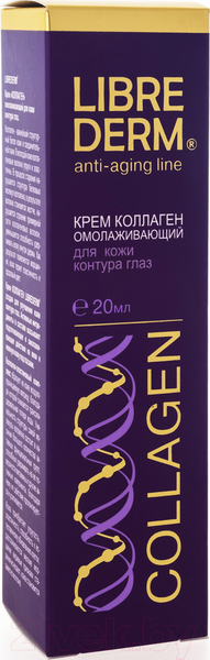 Изображение товара Крем для век Librederm Коллаген омолаживающий (20мл)