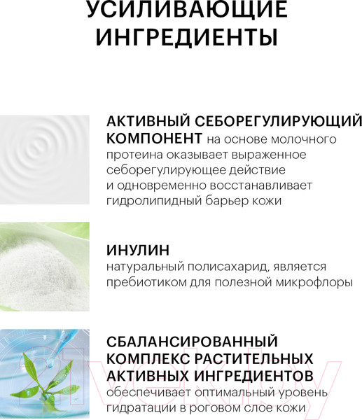 Изображение товара Крем для лица Librederm Серацин матирующий дневной (50мл)