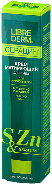 Изображение товара Крем для лица Librederm Серацин актив точечного нанесения (20мл)