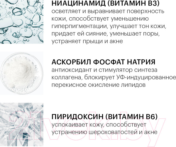 Изображение товара Лосьон для лица Librederm Серацин для глубокого очищения пор (100мл)