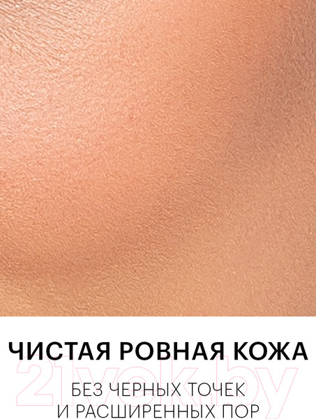 Изображение товара Лосьон для лица Librederm Серацин для глубокого очищения пор (100мл)