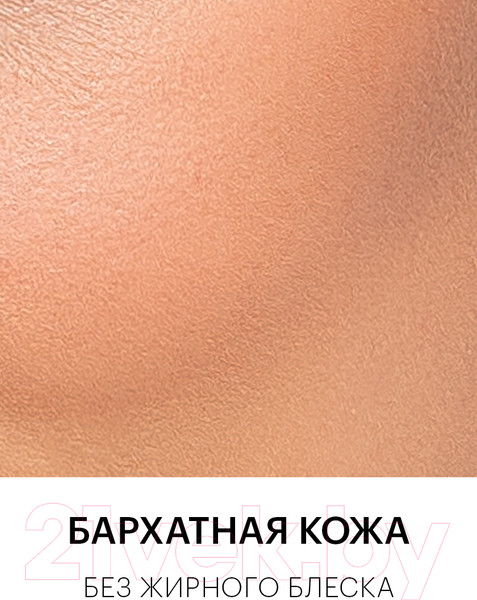 Изображение товара Тоник для лица Librederm Серацин матирующий (100мл)