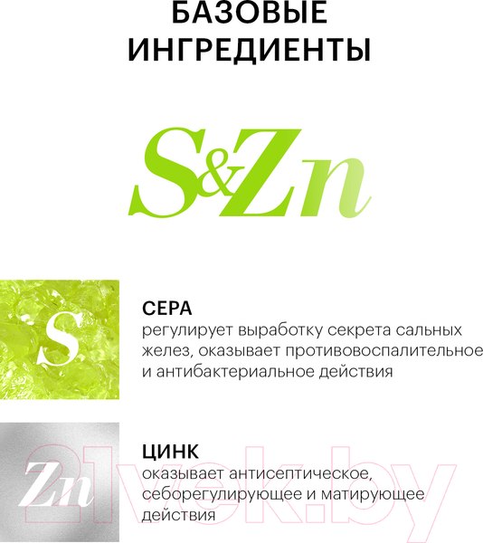 Изображение товара Маска для лица кремовая Librederm Серацин себорегулирующая с белой и зеленой глиной (75мл)