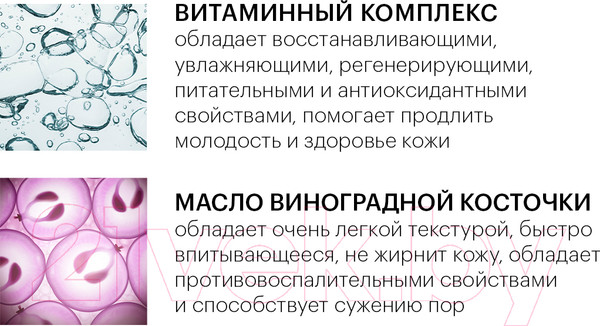 Изображение товара Маска для лица кремовая Librederm Серацин себорегулирующая с белой и зеленой глиной (75мл)