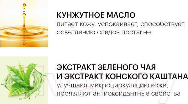 Изображение товара Маска для лица кремовая Librederm Серацин себорегулирующая с белой и зеленой глиной (75мл)