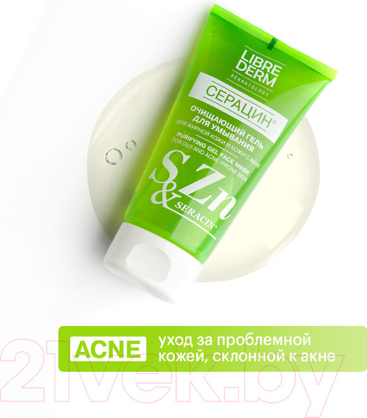 Изображение товара Гель для умывания Librederm Серацин очищающий (150мл)