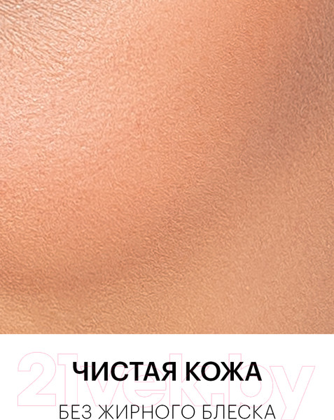 Изображение товара Гель для умывания Librederm Серацин очищающий (150мл)