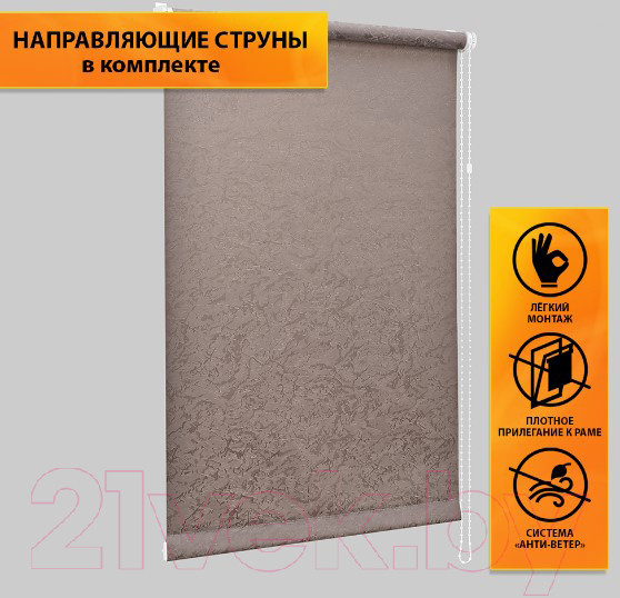 Изображение товара Рулонная штора Delfa Сантайм Жаккард Венеция СРШ-01 МД 29518 (48x170, тауп)