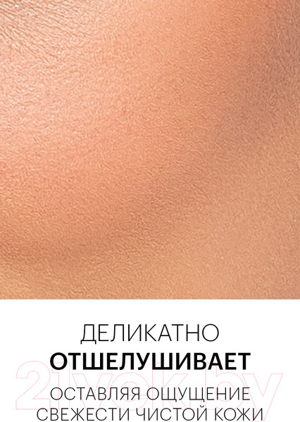 Изображение товара Скраб для лица Librederm Серацин очищающий с эко-гранулами (75мл)